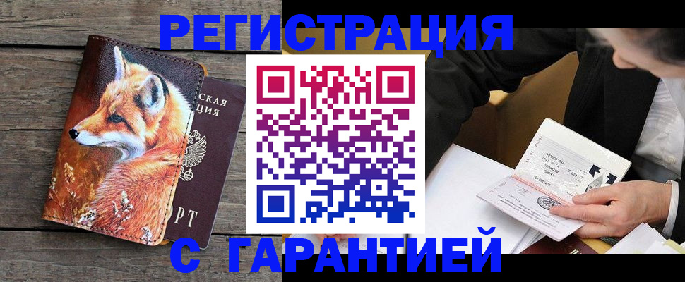 регистрация для дет. сада в Сосновоборске