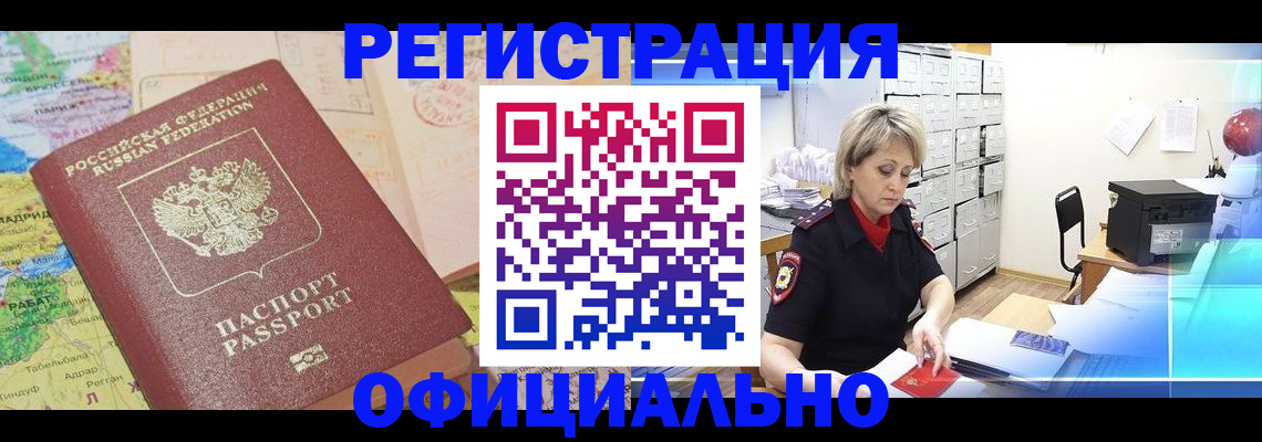 регистрация для школы в Сосновоборске