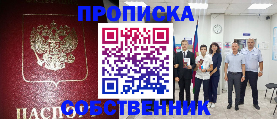 регистрация для школы в Сосновоборске